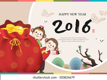 New Year Illustration