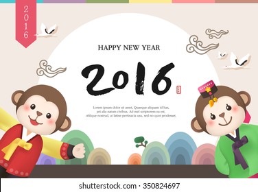 New Year Illustration