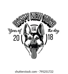 New year illustration with dog. Chinese new year emblem with dog