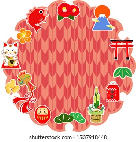 New year illustration round frame
