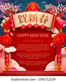 New year illustration with scroll and arch gate, Chinese text translation: Best wishes for the year to come, happy lunar year, rat