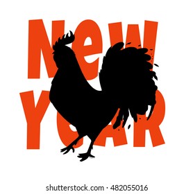 New Year illustration silhouette of a black rooster on the background of the text. 2017 on the Chinese calendar year of the rooster. Modern print can be used for printing on fabric, bags, T-shirts.