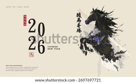 New Year. Ink brush style vector illustration for Chinese New Year 2026, Year of Horse. Elegant black ink on white background inspired by traditional Asian painting and minimalist oriental. 2026 year