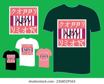 New year latest t shirt design for men and women
