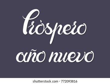 New Year lettering in spanish, vector EPS10
