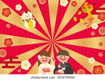 New Year Lottery Illustration Poster