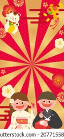 New Year Lottery Illustration Poster