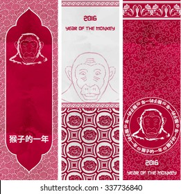 The new year of the monkey. Set of three templates vertical banners in Chinese style with space for text. Hieroglyphics translated as year of the monkey. Vector illustration.