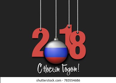 New Year numbers 2018 and ball with the Russian flag as a Christmas decorations hanging on strings. Russian translation of the inscription Happy New Year. Vector illustration