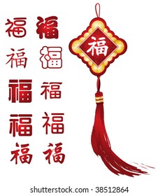 new year ornament design