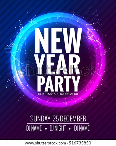 new year party christmas party poster のベクター画像素材