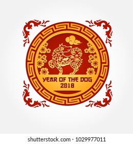 New Year Party Flyer Template. Year of the dog 2018.