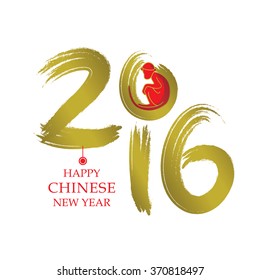 New Year postcard with golden text, year of the monkey,  vector illustration