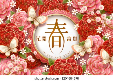 New Year poster design with paper art peony elements, being in full flower written in Chinese characters