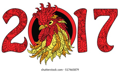 New Year poster with rooster