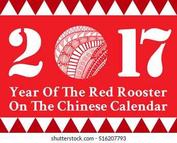 New Year red rooster card