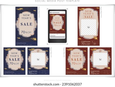 New Year social media post template 55