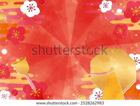 New Year Template for Raffle Drawing