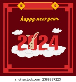 New year theme red color background vector design illustration suitable for symbols, icons, celebrations 