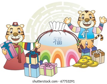 New Year with Tiger Character