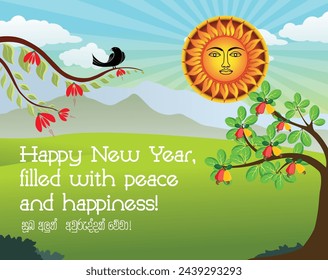 New Year Traditional Vector Background