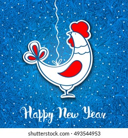 New Year vector card.  Blue background with rooster toy for Christmas tree. Winter lace frosty pattern. Handwritten inscription. Modern calligraphy.