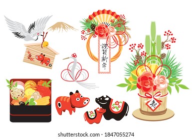 絵馬イラスト Hd Stock Images Shutterstock