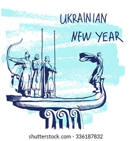 New Year Vector Illustration. World Famous Landmark Series: Ukraine, Kiev, Monument to the founders of Kiev. Ukrainian New Year