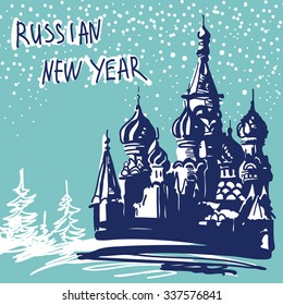 New Year Vector Illustration. World Famous Landmark Series: Russia, Moscow, St. Basil's Cathedral. Russian New Year