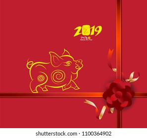 New Years 2019 polygonal line light background. Year of the pig
