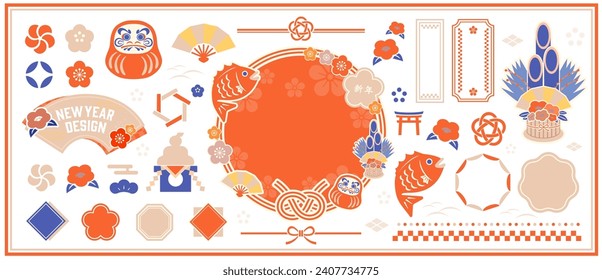 New Year's background illustration. A beautiful background with Japanese patterns