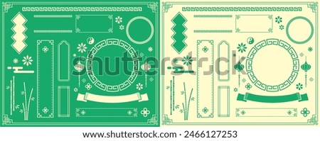 New Year's background illustration. A beautiful background with Japanese patterns.
