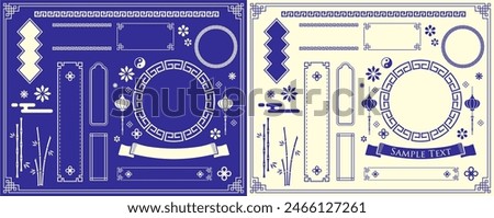 New Year's background illustration. A beautiful background with Japanese patterns.
