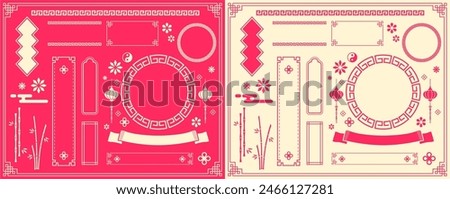 New Year's background illustration. A beautiful background with Japanese patterns.
