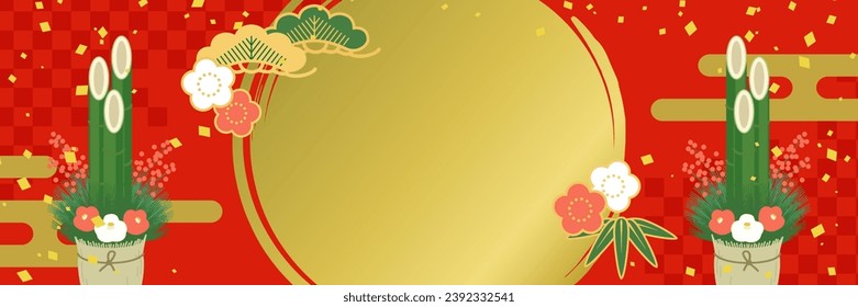 Ilustración de fondo de Año Nuevo con una magnífica imagen (modelo de cartel para la venta de Año Nuevo)