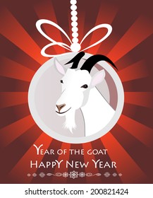 New Year's ball with a goat. Happy new year 2015! Year of goat.