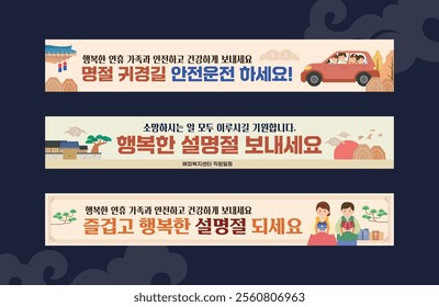 New Year's banner template Design Korean Translation: Happy New Year. Do everything you wish for.