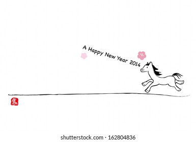 New Years Card 2014