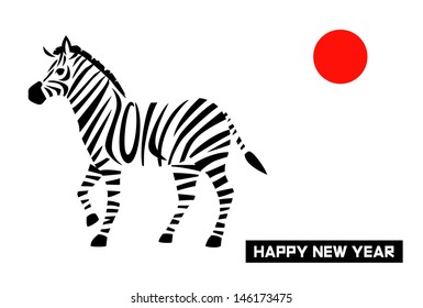 New Year's card 2014, year of the horse, zebra