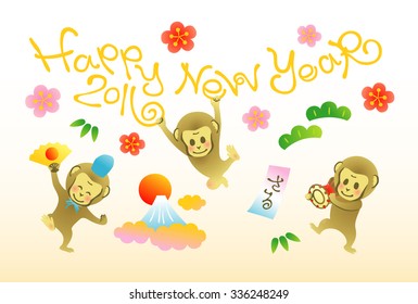 New Year's card 2016 monkey
