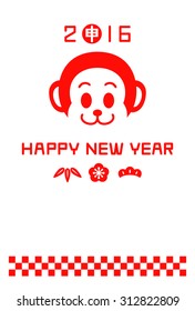 New Year's card 2016, year of the monkey