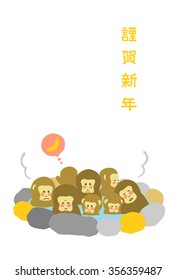 New Year's card 2016, year of the monkey, Japanese Macaques bathing in hot springs, vector file