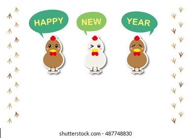 A New Year's card in 2017.