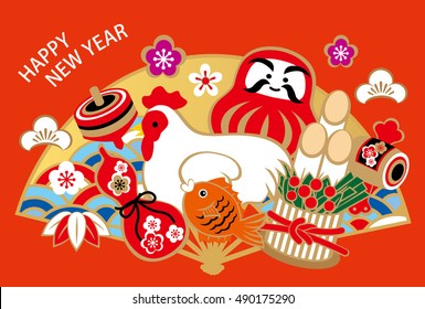 New Year's card 2017