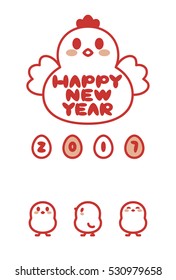 New Year's card 2017, year of the cock, Happy new year 2017
