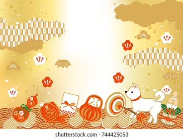 New Year's card in 2018