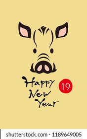 New Year's Card for 2019