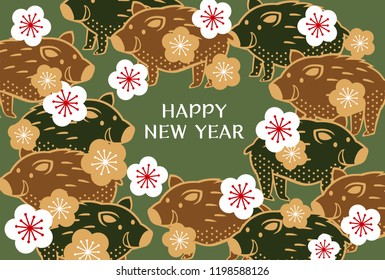 New Year's Card for 2019