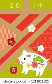 New Year's Card for 2019
