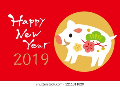 New Year's Card for 2019